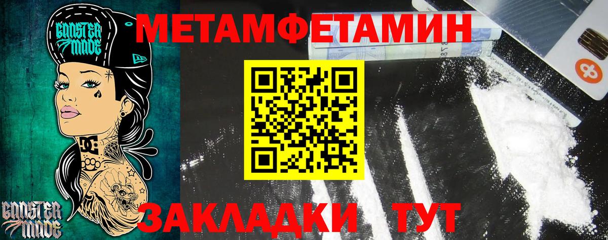 Amphetamine Розовый Ульяновск