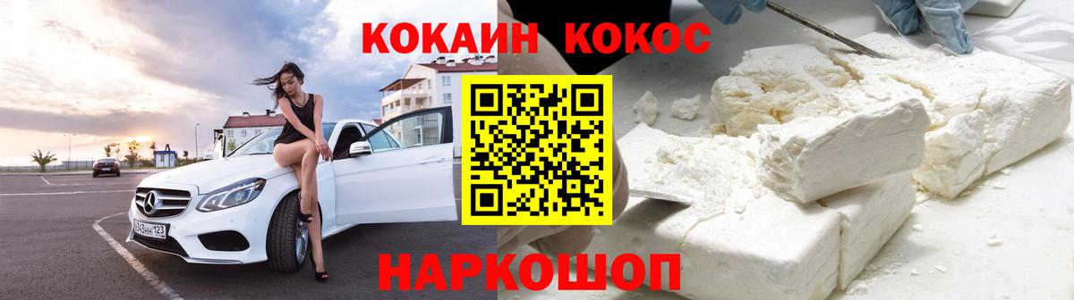 Кокаин  закладки  Ульяновск  КОКАИН Эквадор  COCAIN Эквадор  Вход с VPN 