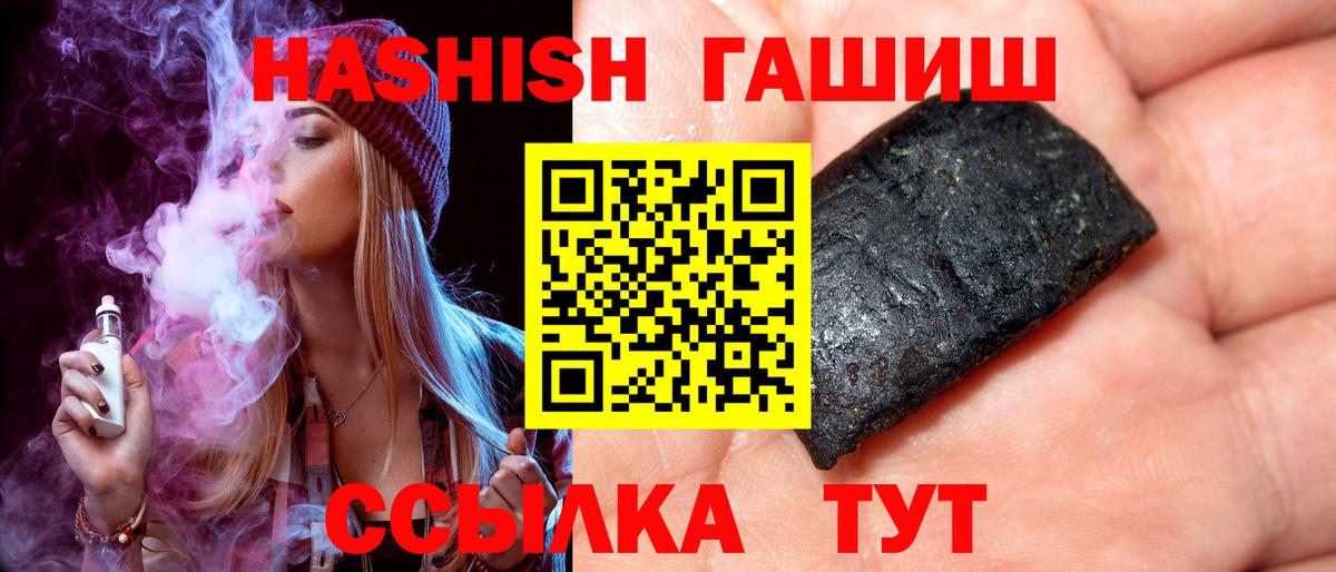 Ульяновск  ГАШ Ice-O-Lator  Вход с VPN 