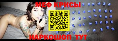 прущий лед Новокубанск