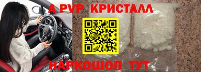 мефедрон VHQ Новозыбков