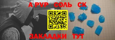 прущий лед Новокубанск