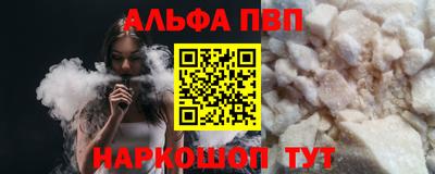 мефедрон VHQ Новозыбков