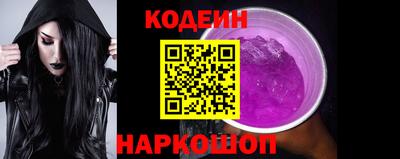 прущий лед Новокубанск