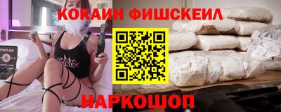 мефедрон VHQ Новозыбков