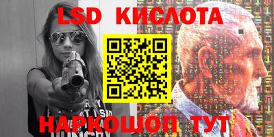 мефедрон VHQ Новозыбков