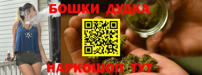 мефедрон VHQ Новозыбков