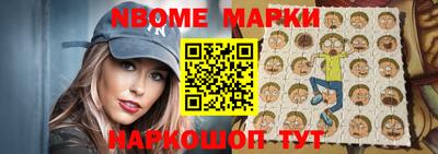 кокаин VHQ Новодвинск