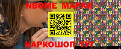 прущий лед Новокубанск