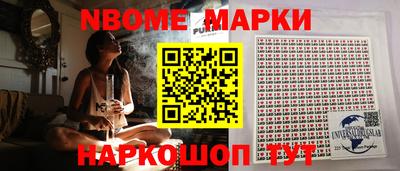 прущий лед Новокубанск