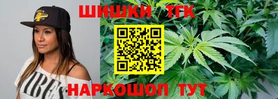 мефедрон VHQ Новозыбков