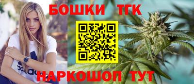 прущий лед Новокубанск