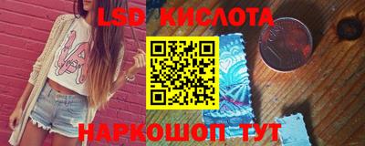 мефедрон VHQ Новозыбков