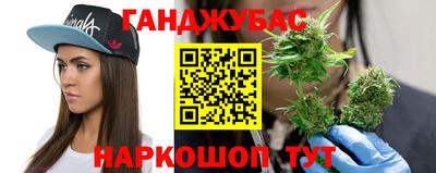 прущий лед Новокубанск