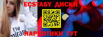 прущий лед Новокубанск