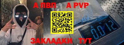 кокаин VHQ Новодвинск