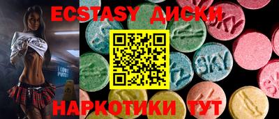 кокаин VHQ Новодвинск