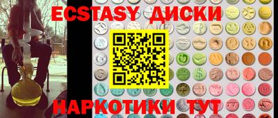 мефедрон VHQ Новозыбков