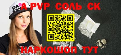 прущий лед Новокубанск
