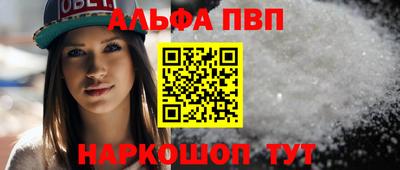 мефедрон VHQ Новозыбков