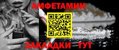 кокаин VHQ Новодвинск