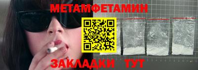 прущий лед Новокубанск