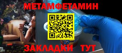 прущий лед Новокубанск