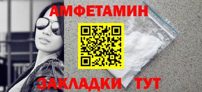 мефедрон VHQ Новозыбков