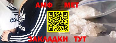 прущий лед Новокубанск