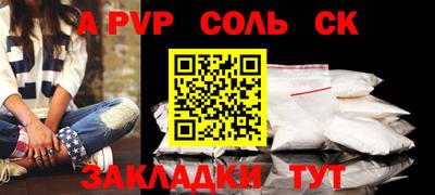 кокаин VHQ Новодвинск