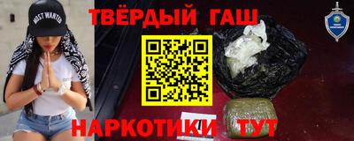 мефедрон VHQ Новозыбков