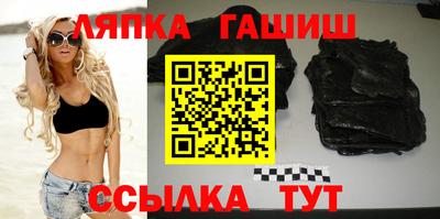 мефедрон VHQ Новозыбков