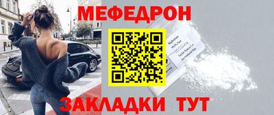прущий лед Новокубанск