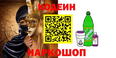 прущий лед Новокубанск