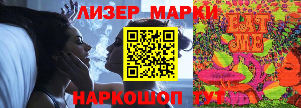 Ульяновск  Лсд 25 экстази ecstasy  Лсд 25 экстази  Вход с VPN 