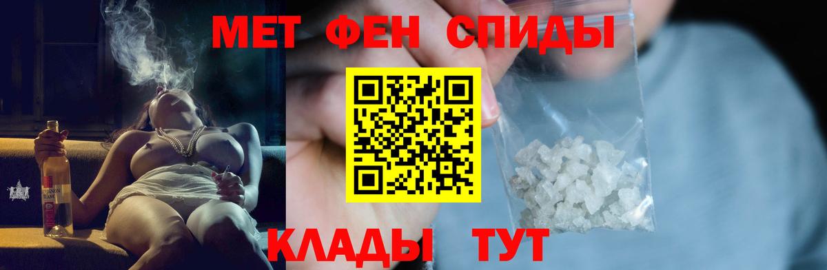 Ульяновск  МЕТАМФЕТАМИН пудра  Вход с VPN  МЕТАМФЕТАМИН пудра 