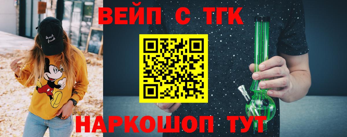 ТГК гашишное масло  Дистиллят ТГК THC oil  Вход с VPN  Ульяновск 