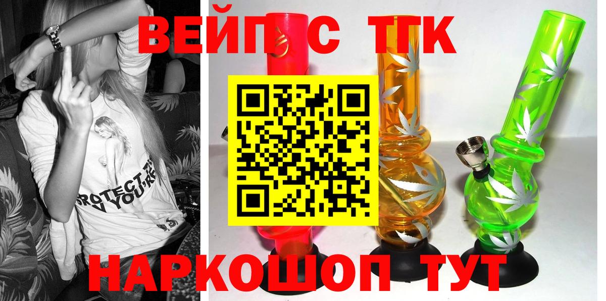 Дистиллят ТГК концентрат Ульяновск