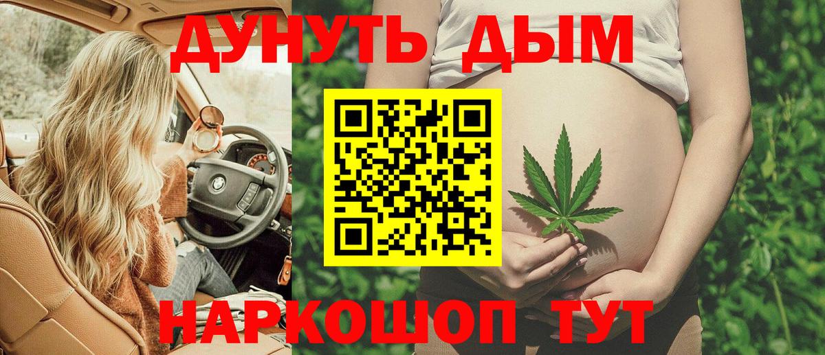 Шишки марихуана марихуана  МАРИХУАНА Amnesia  Шишки марихуана планчик  Вход с VPN  Марихуана SATIVA & INDICA  Ульяновск 