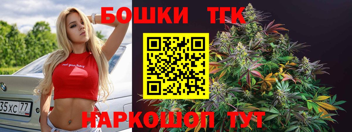 Бошки марихуана тримм Ульяновск